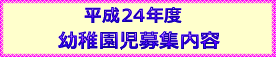 23NxW
